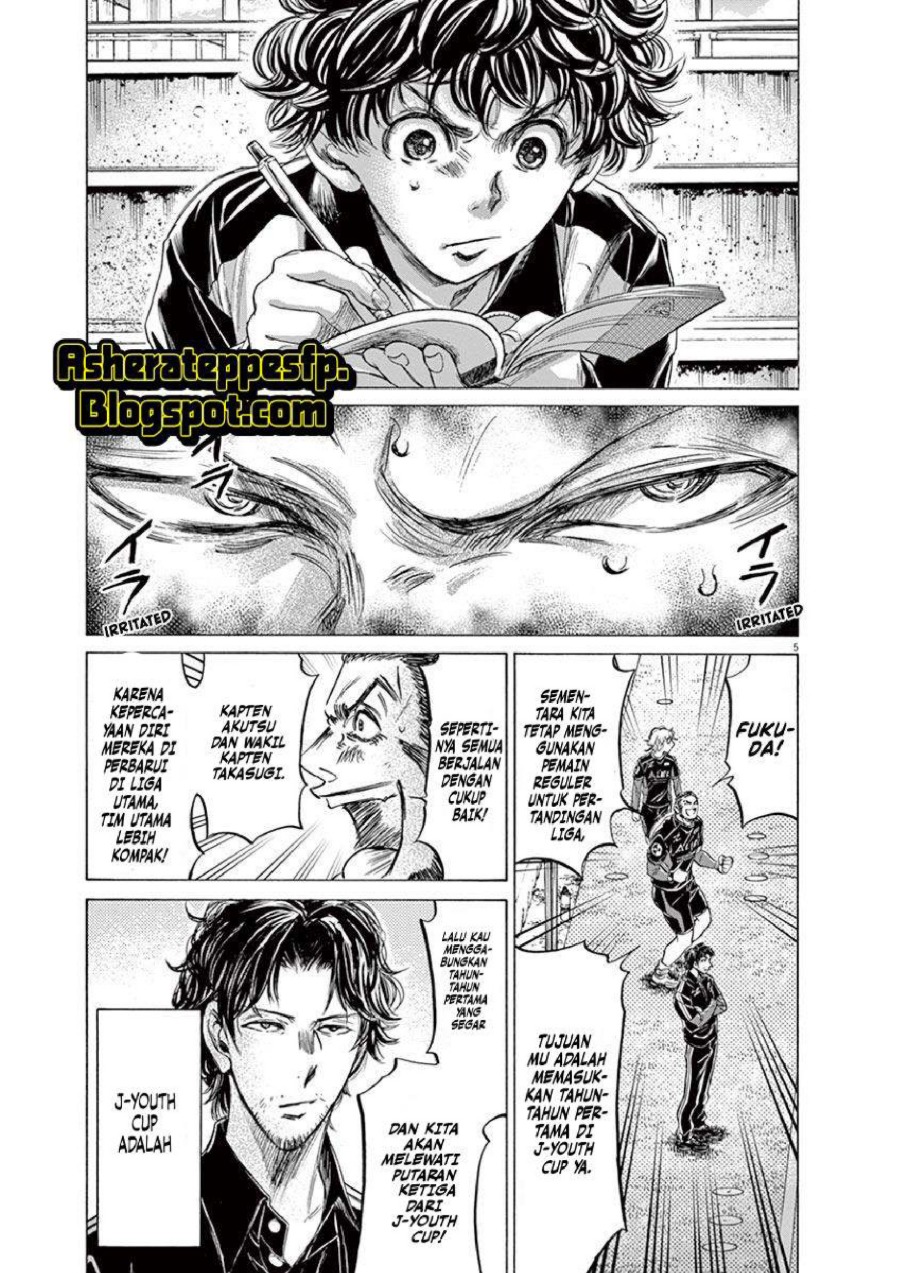 Baca Ao Ashi - Chapter 211 halaman 12