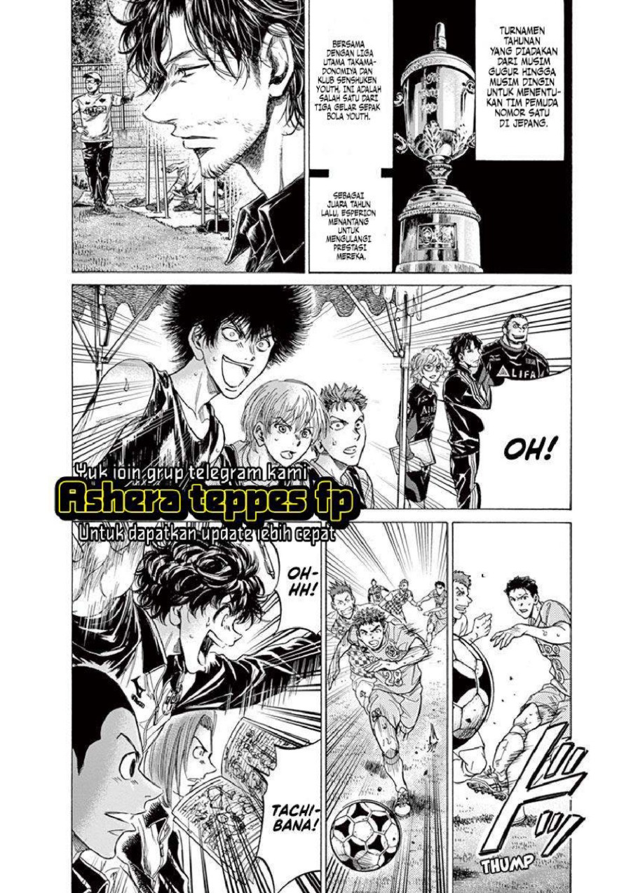 Baca Ao Ashi - Chapter 211 halaman 13