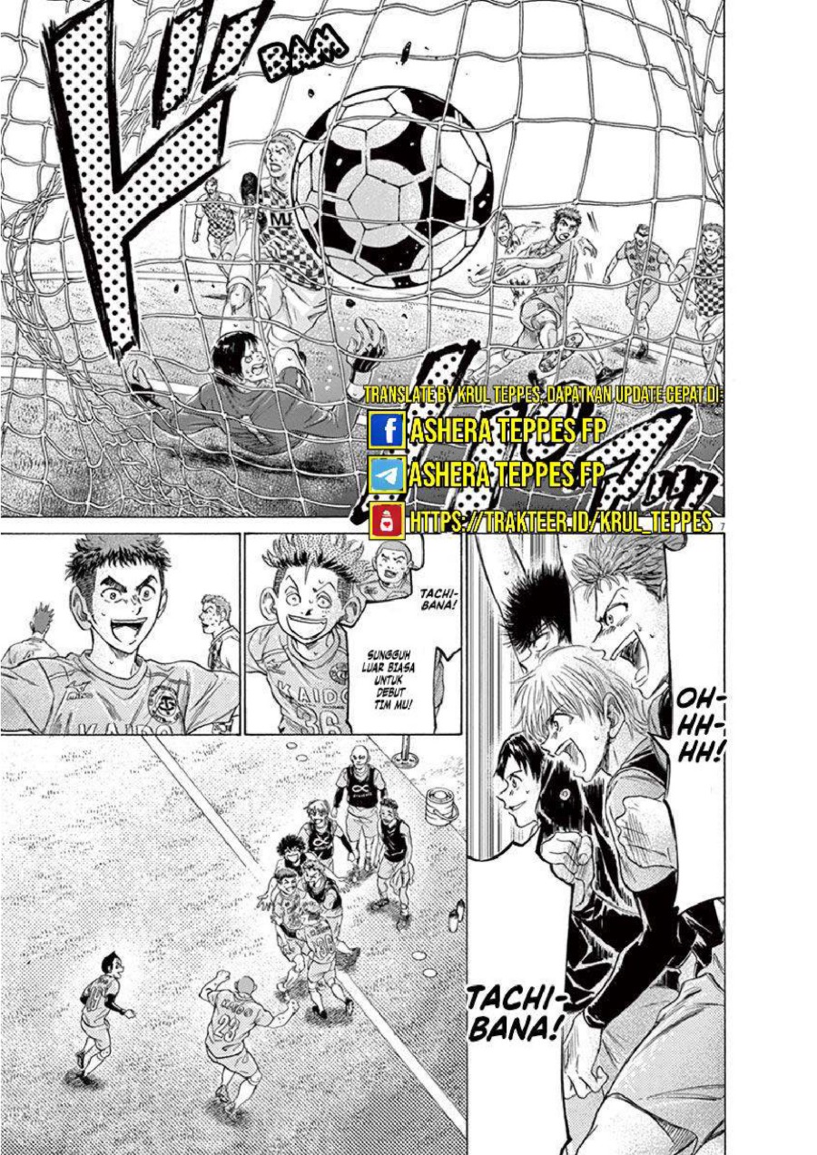 Baca Ao Ashi - Chapter 211 halaman 14