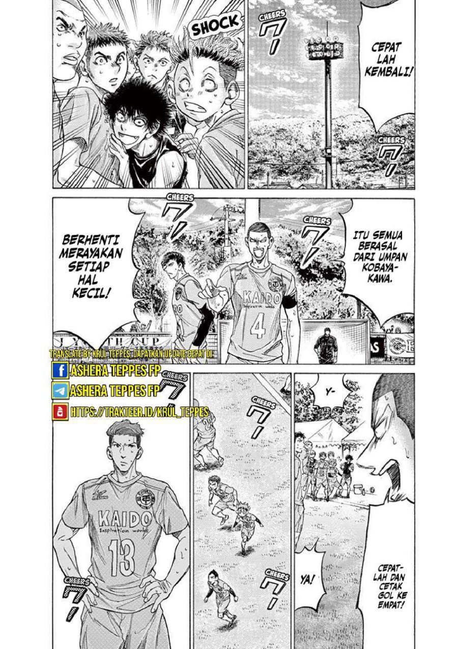 Baca Ao Ashi - Chapter 211 halaman 15