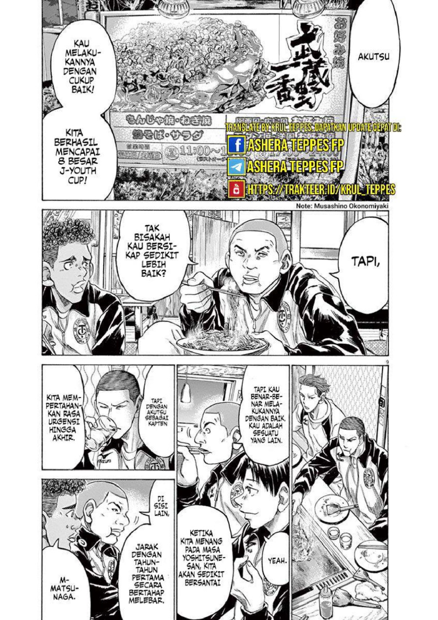 Baca Ao Ashi - Chapter 211 halaman 16