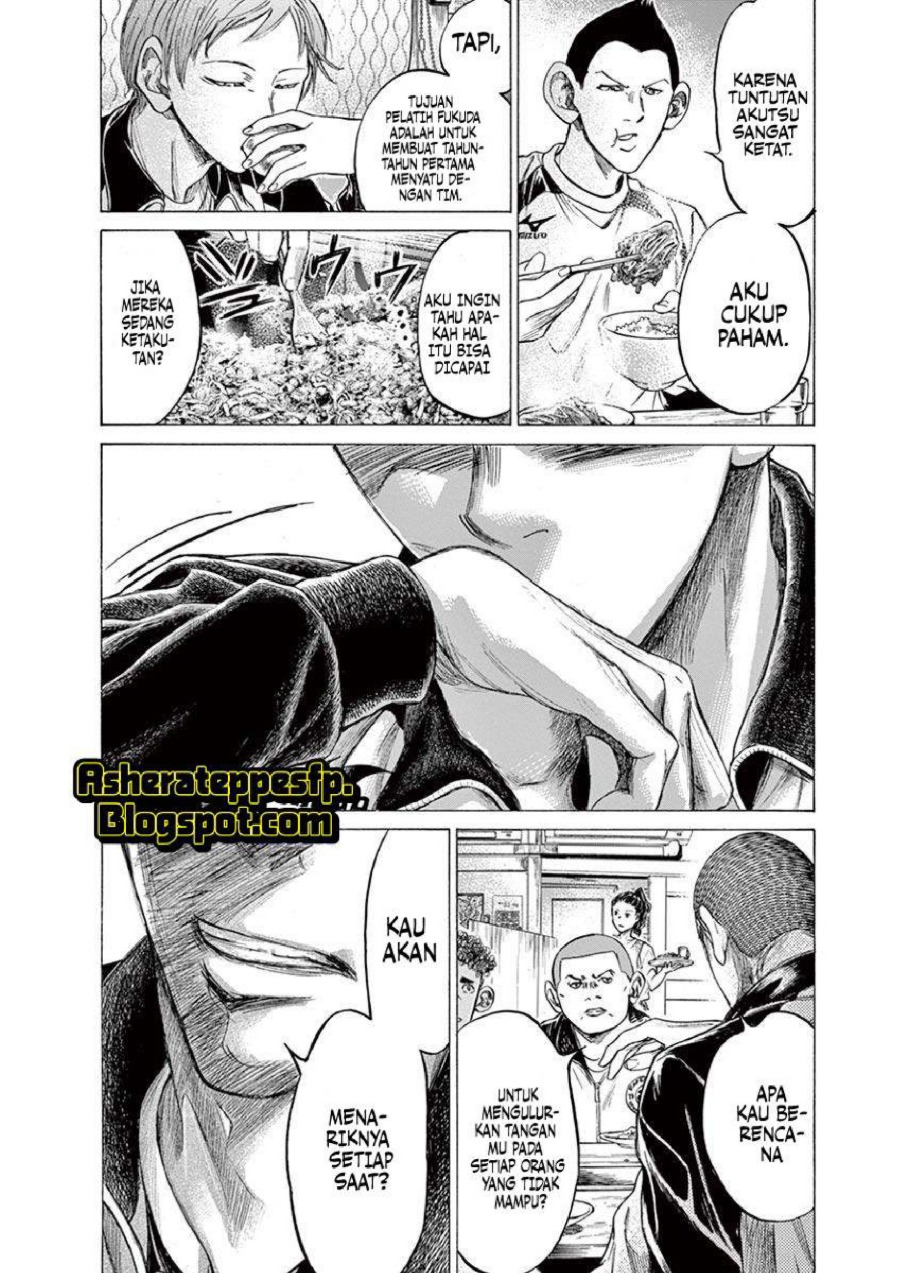 Baca Ao Ashi - Chapter 211 halaman 17