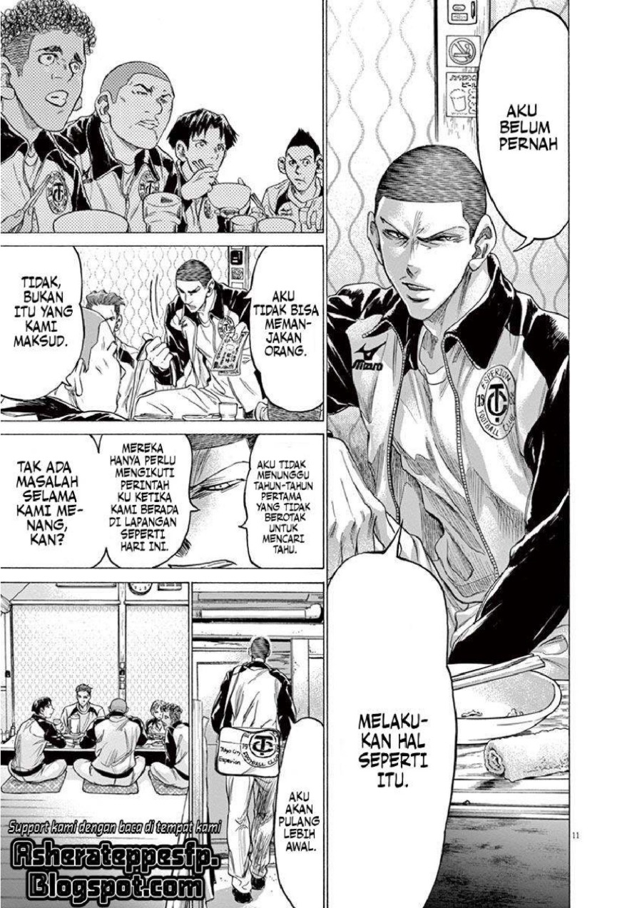 Baca Ao Ashi - Chapter 211 halaman 18