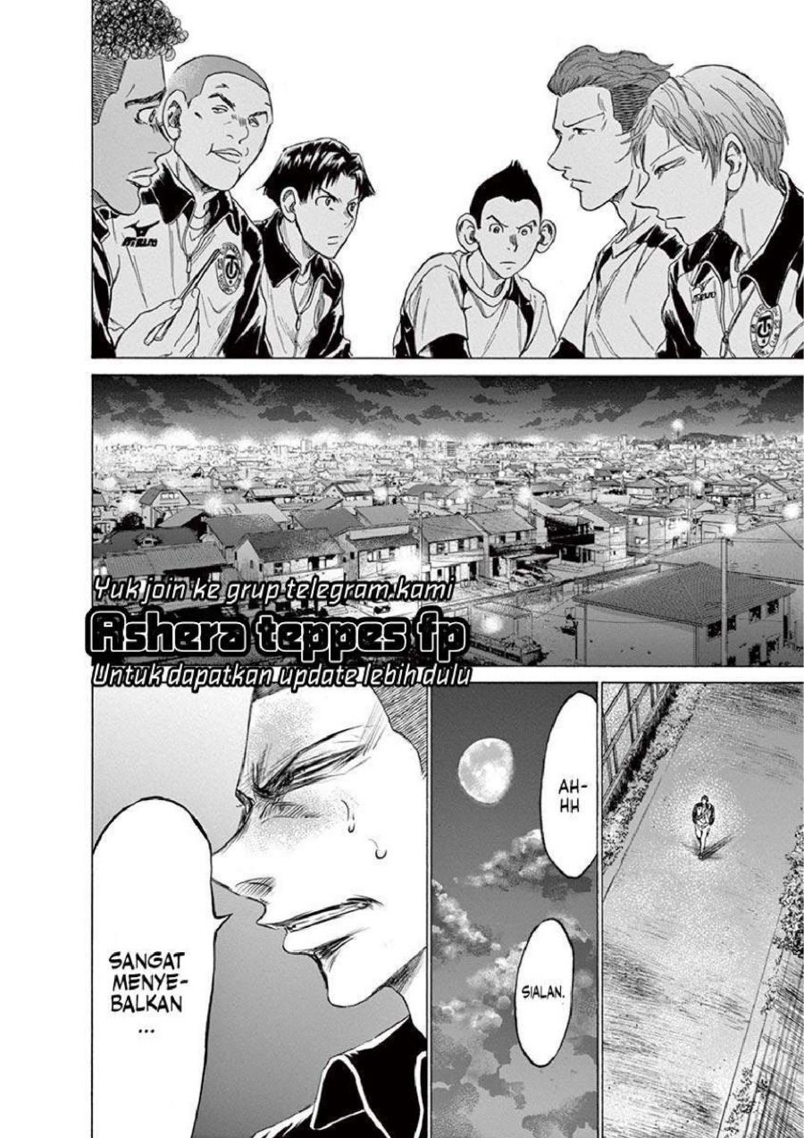 Baca Ao Ashi - Chapter 211 halaman 19