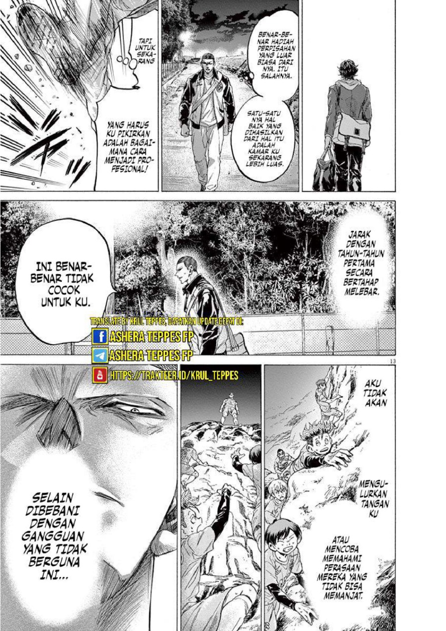 Baca Ao Ashi - Chapter 211 halaman 20