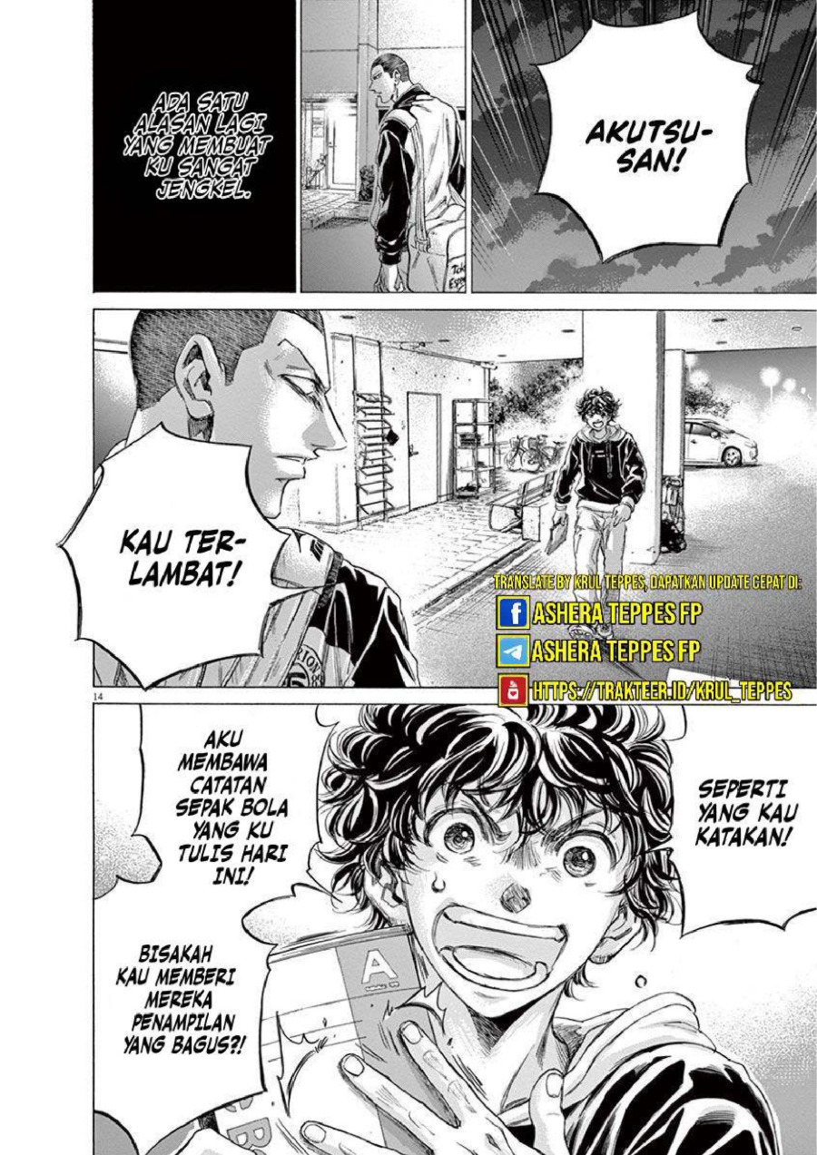 Baca Ao Ashi - Chapter 211 halaman 21