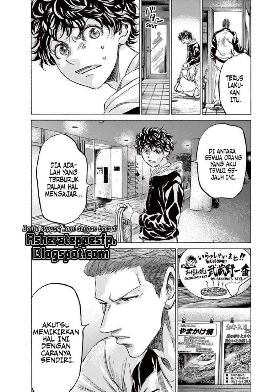 Baca Ao Ashi - Chapter 211 halaman 24
