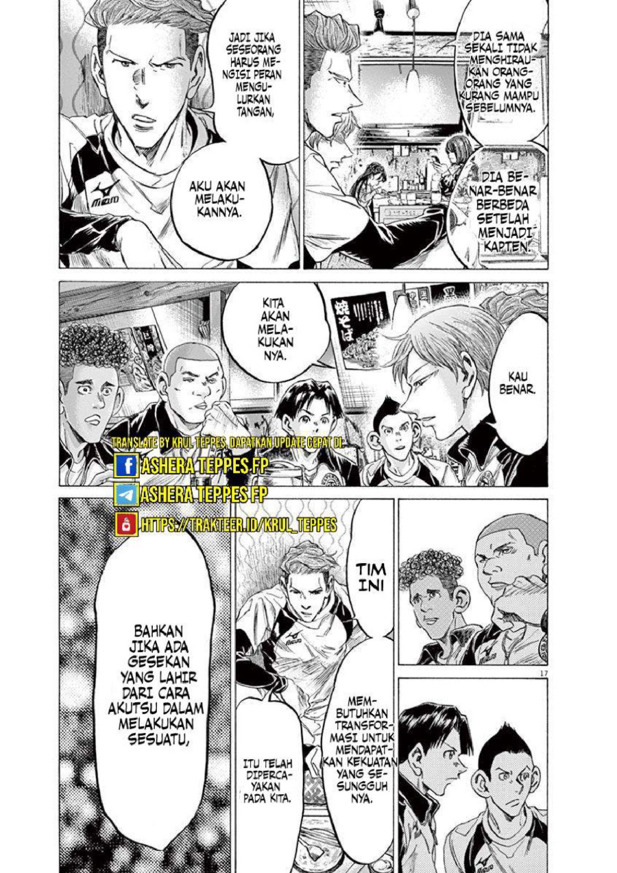 Baca Ao Ashi - Chapter 211 halaman 25
