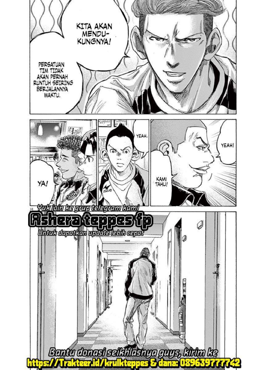 Baca Ao Ashi - Chapter 211 halaman 26