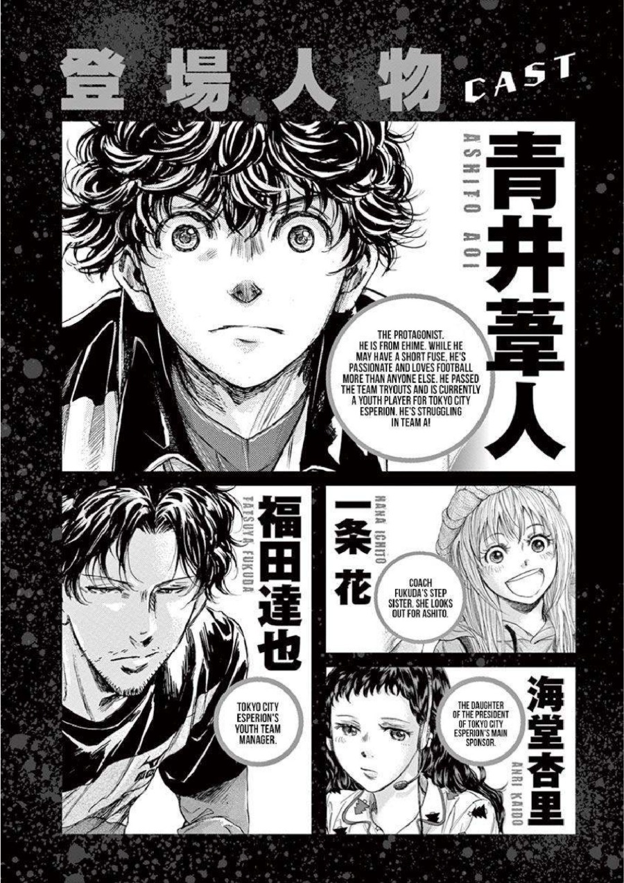 Baca Ao Ashi - Chapter 211 halaman 5