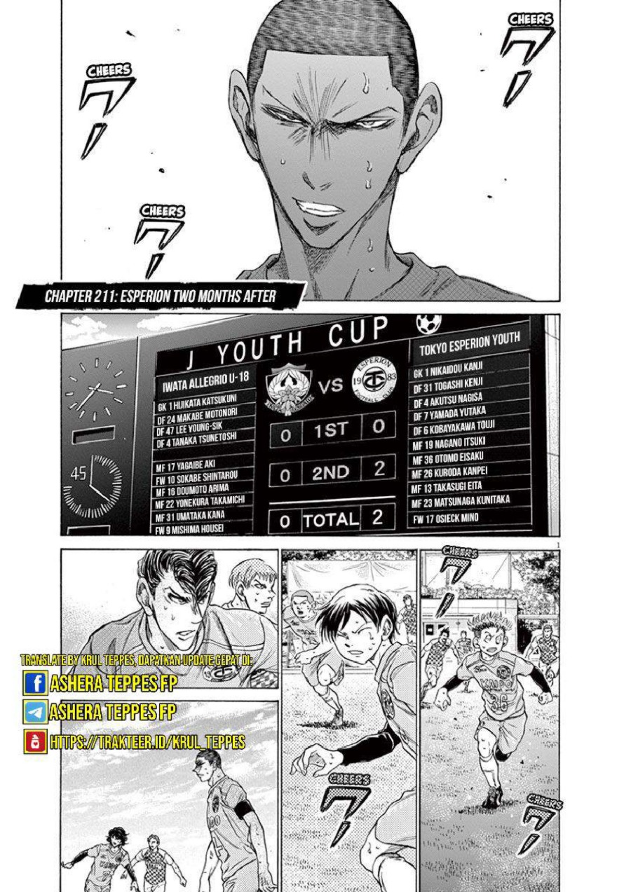 Baca Ao Ashi - Chapter 211 halaman 8