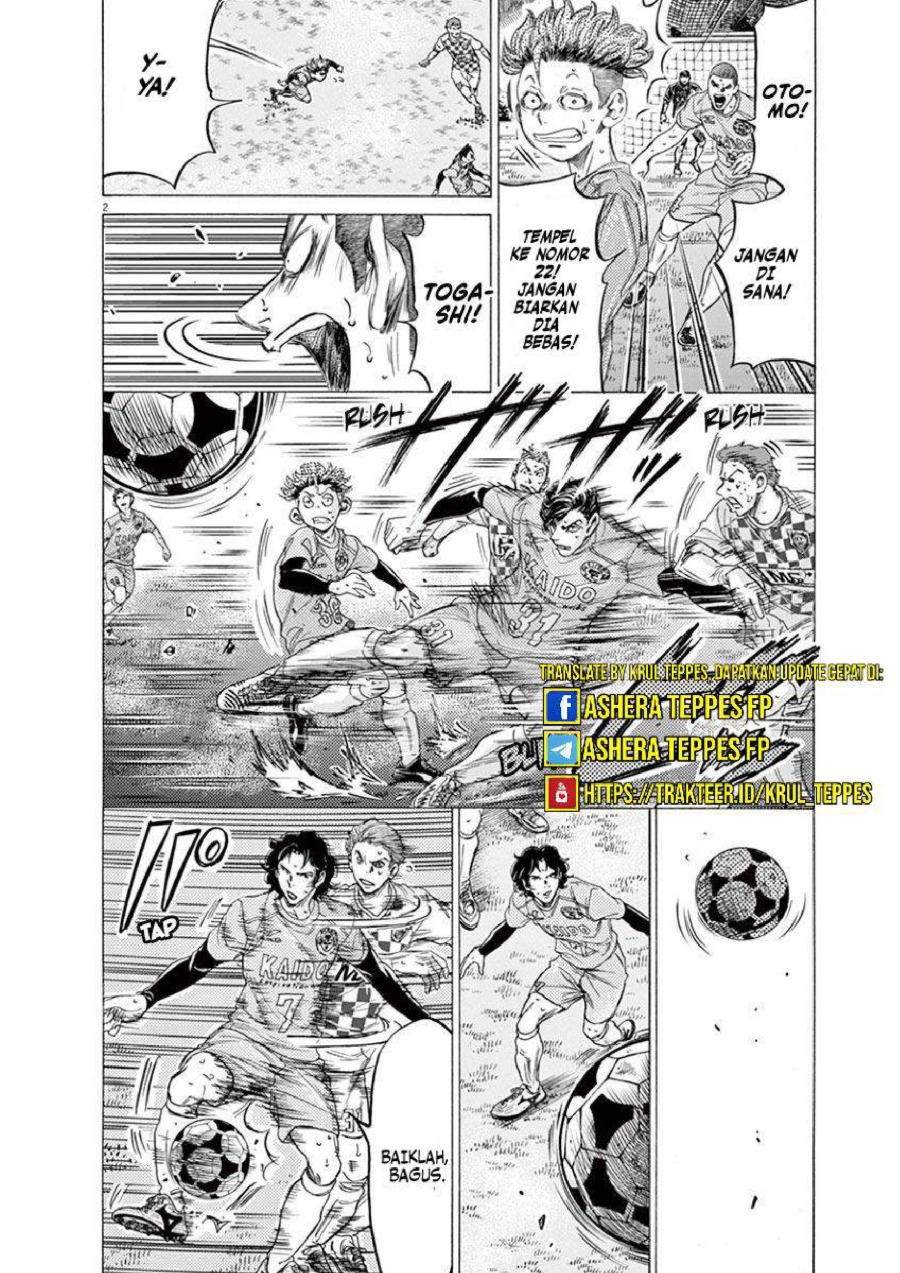 Baca Ao Ashi - Chapter 211 halaman 9