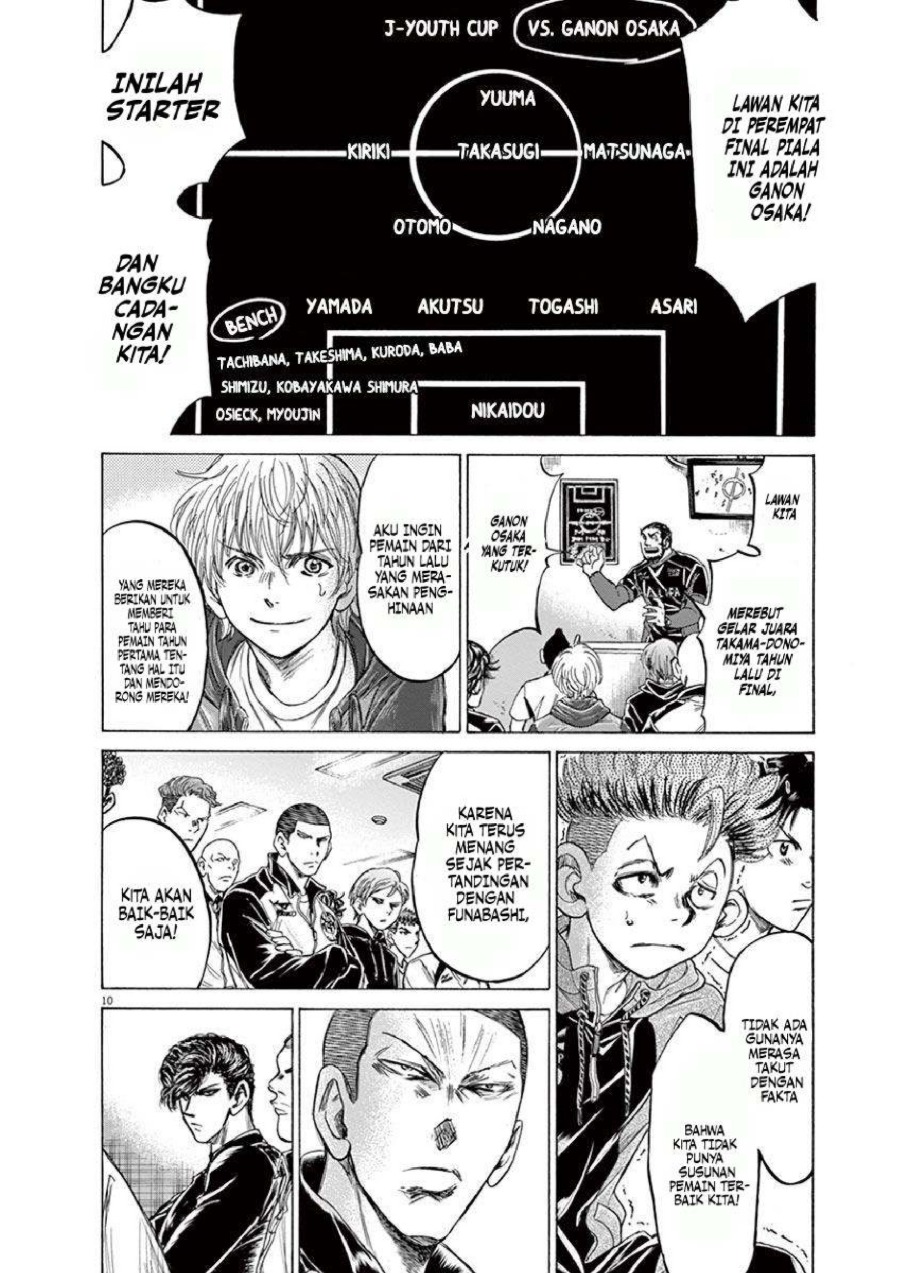 Baca Ao Ashi - Chapter 212 halaman 11