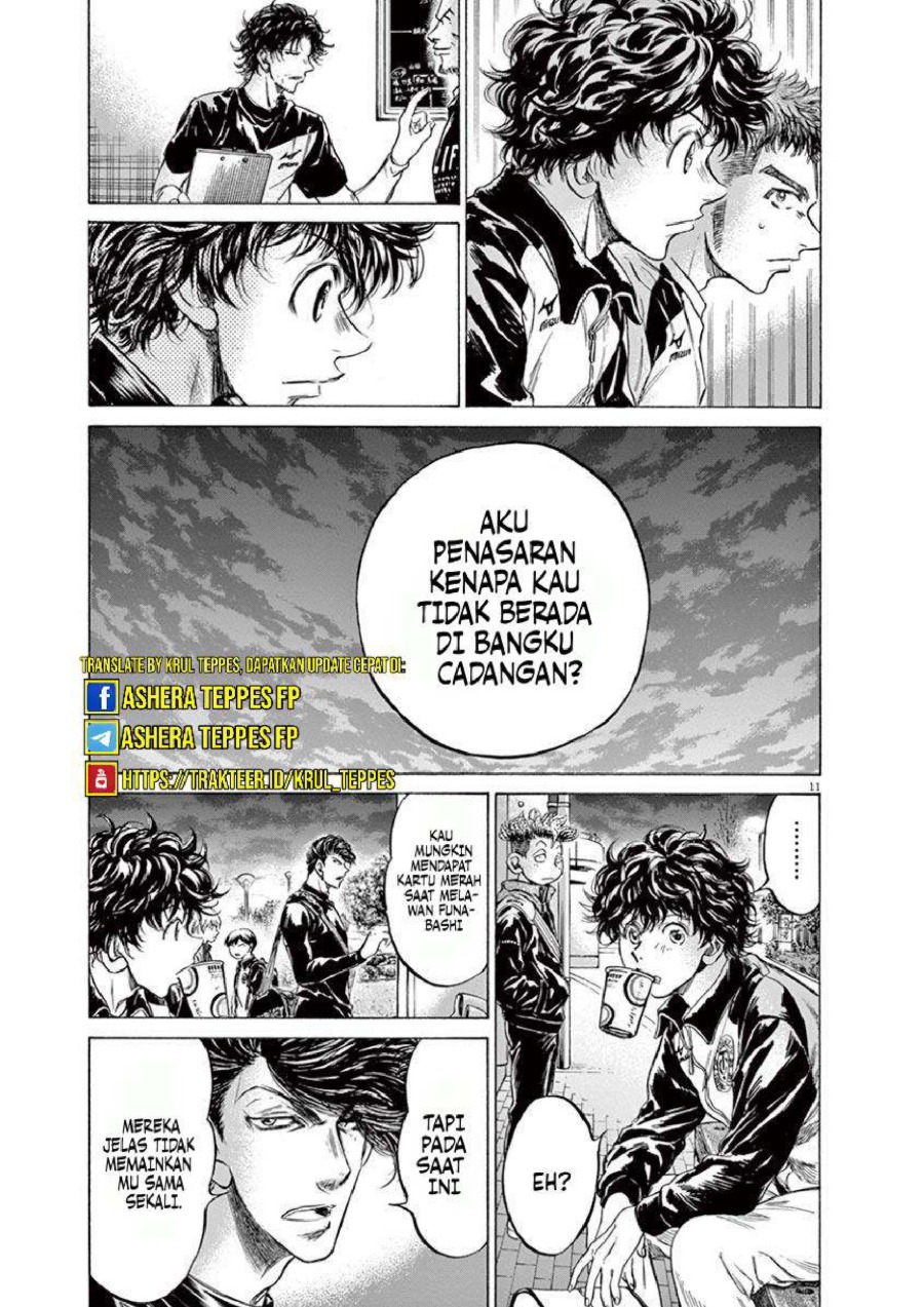 Baca Ao Ashi - Chapter 212 halaman 12