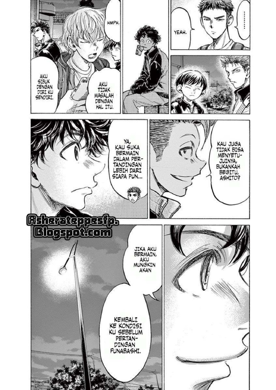 Baca Ao Ashi - Chapter 212 halaman 13
