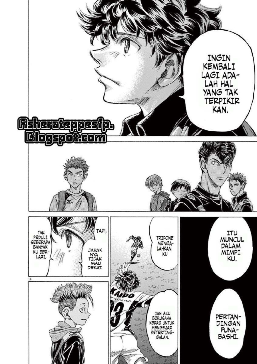 Baca Ao Ashi - Chapter 212 halaman 15