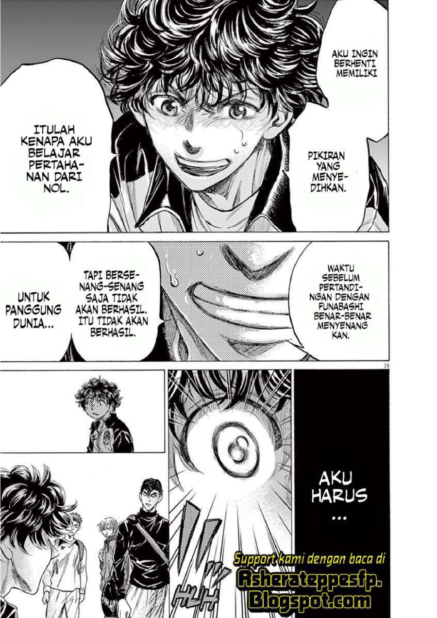 Baca Ao Ashi - Chapter 212 halaman 16