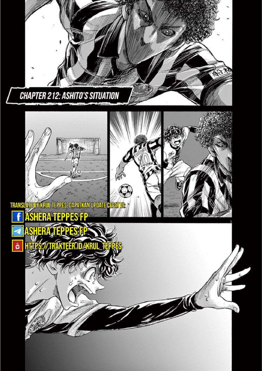 Baca Ao Ashi - Chapter 212 halaman 2