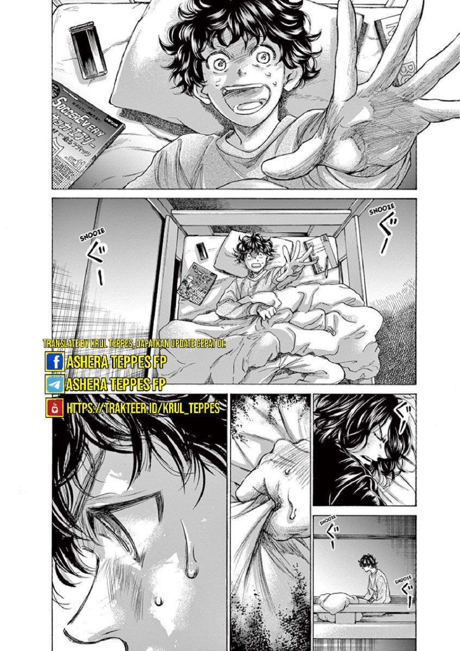 Baca Ao Ashi - Chapter 212 halaman 3