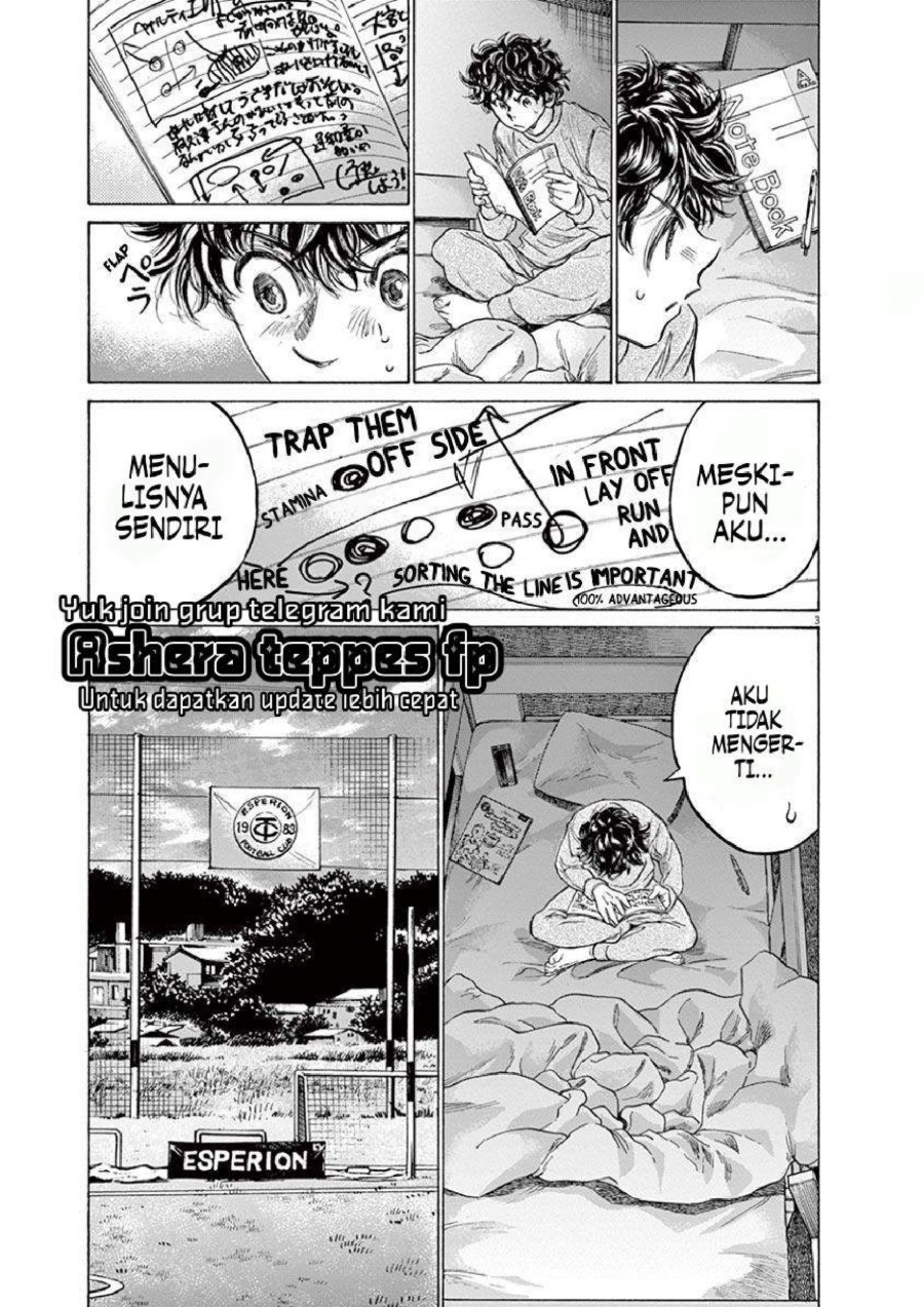 Baca Ao Ashi - Chapter 212 halaman 4