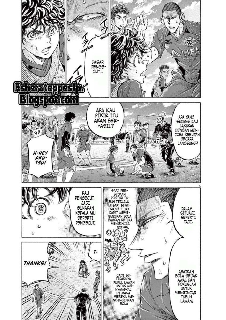 Baca Ao Ashi - Chapter 212 halaman 6