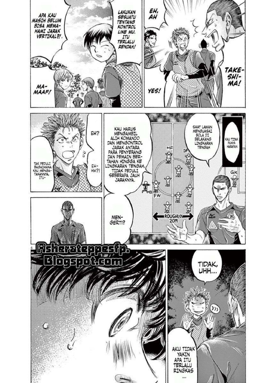 Baca Ao Ashi - Chapter 212 halaman 7