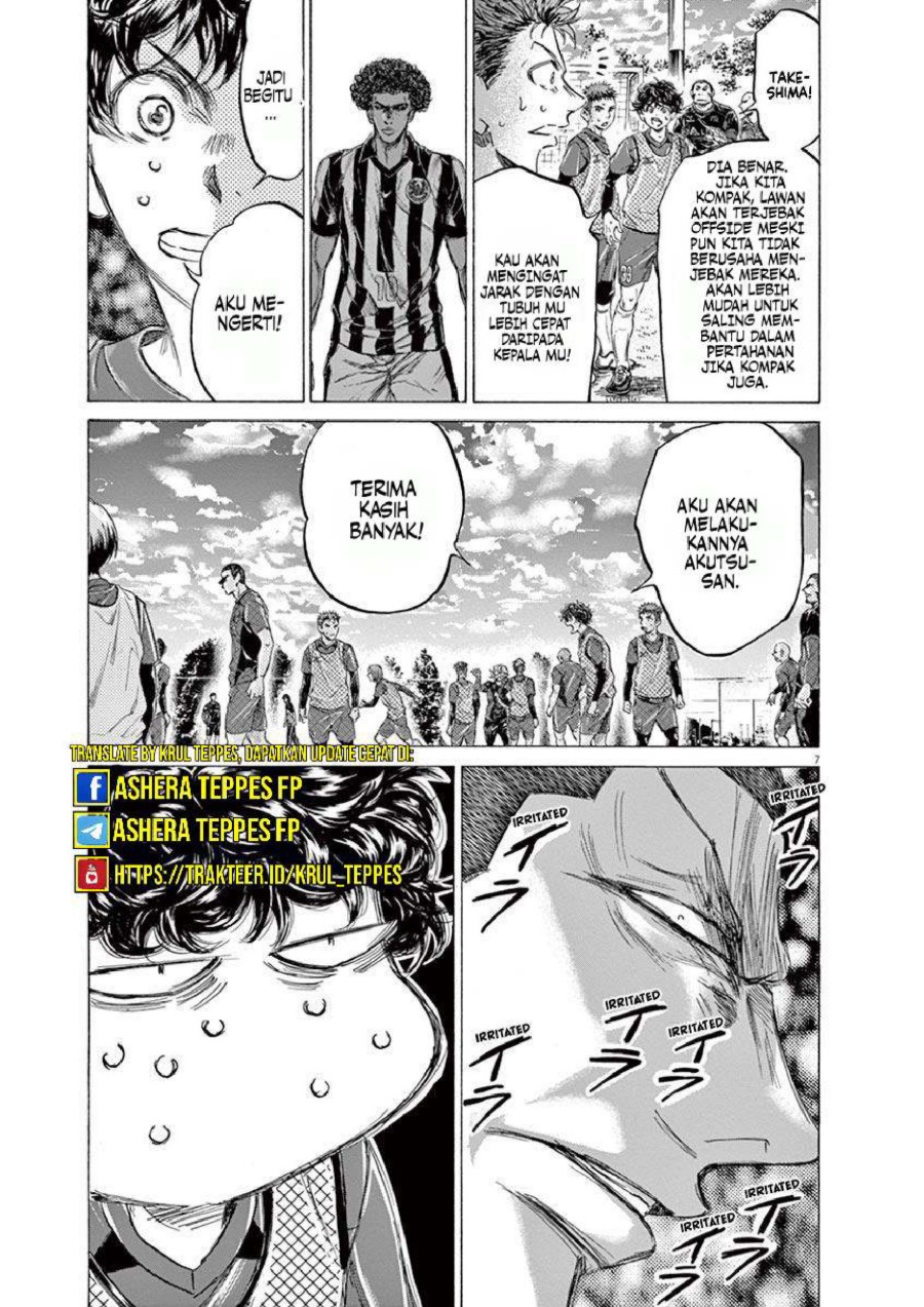 Baca Ao Ashi - Chapter 212 halaman 8