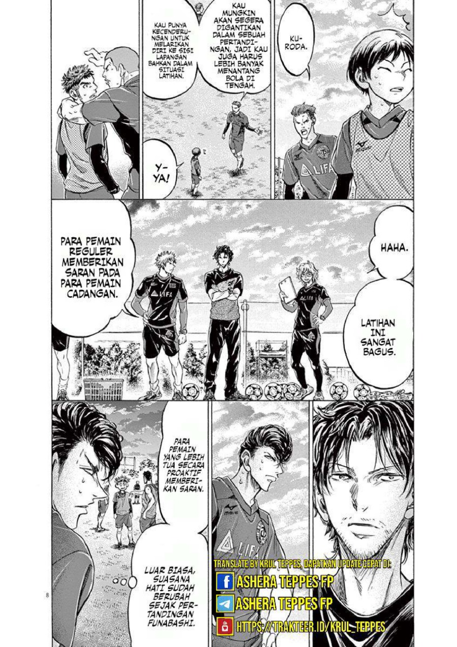 Baca Ao Ashi - Chapter 212 halaman 9