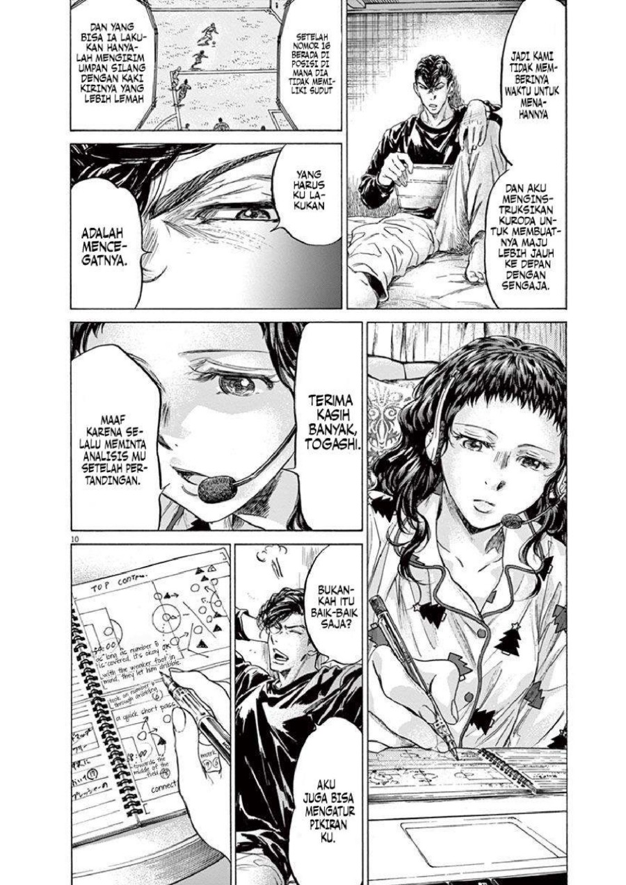Baca Ao Ashi - Chapter 213 halaman 11