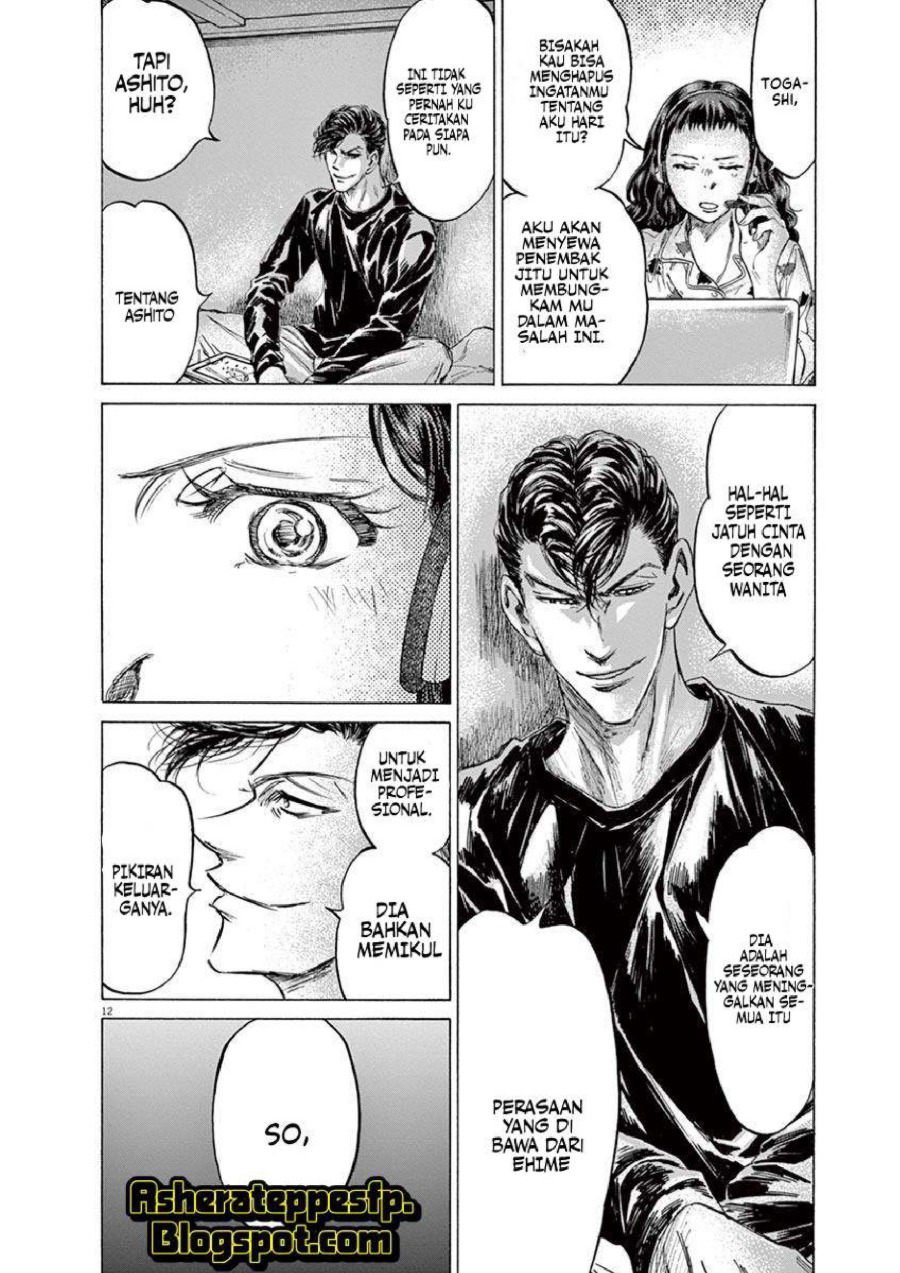 Baca Ao Ashi - Chapter 213 halaman 13