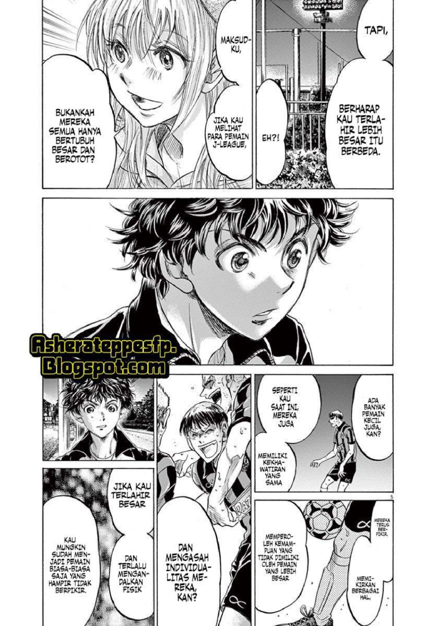 Baca Ao Ashi - Chapter 213 halaman 6