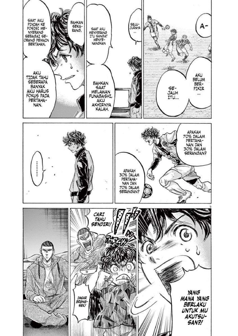 Baca Ao Ashi - Chapter 214 halaman 11