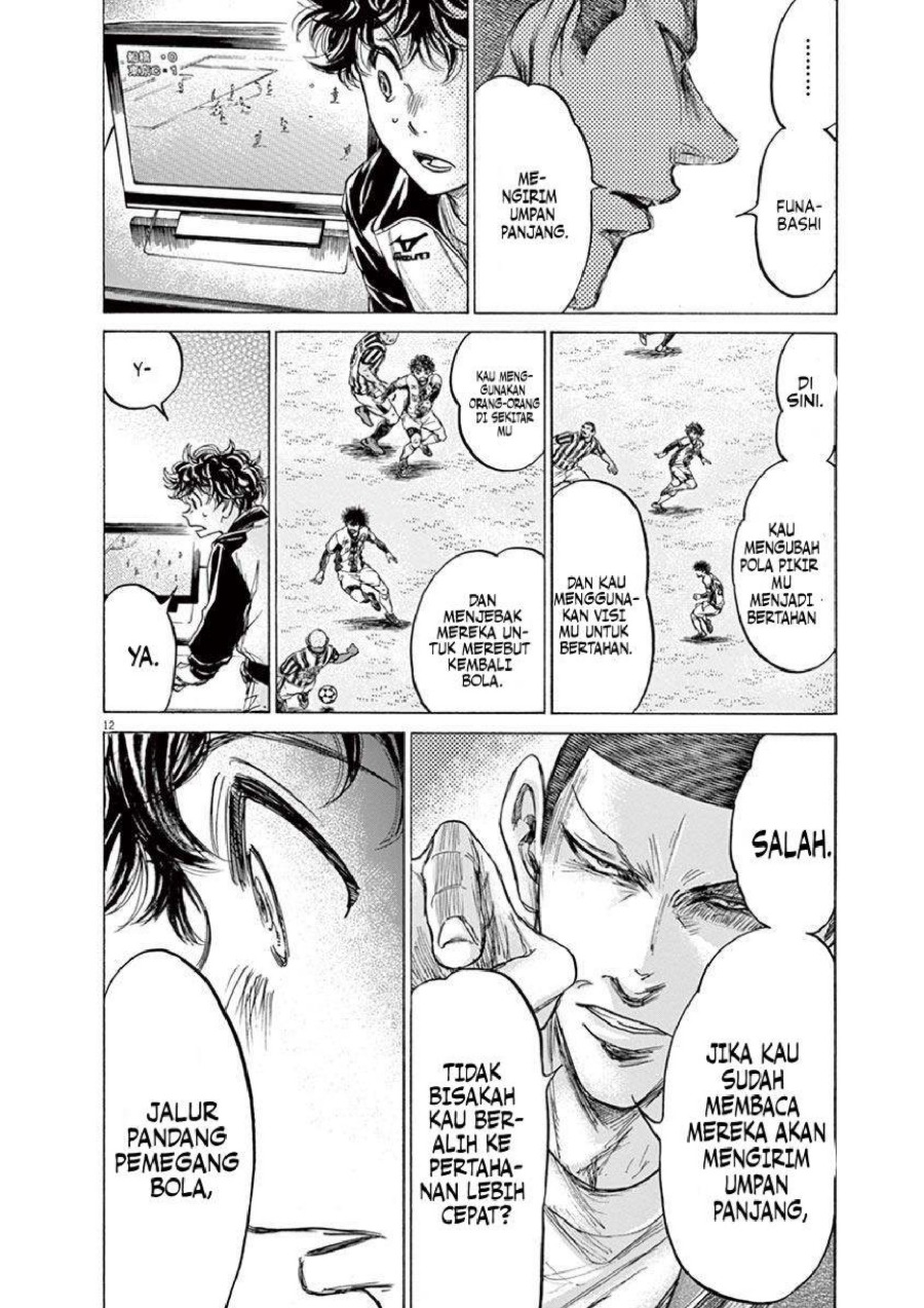Baca Ao Ashi - Chapter 214 halaman 14