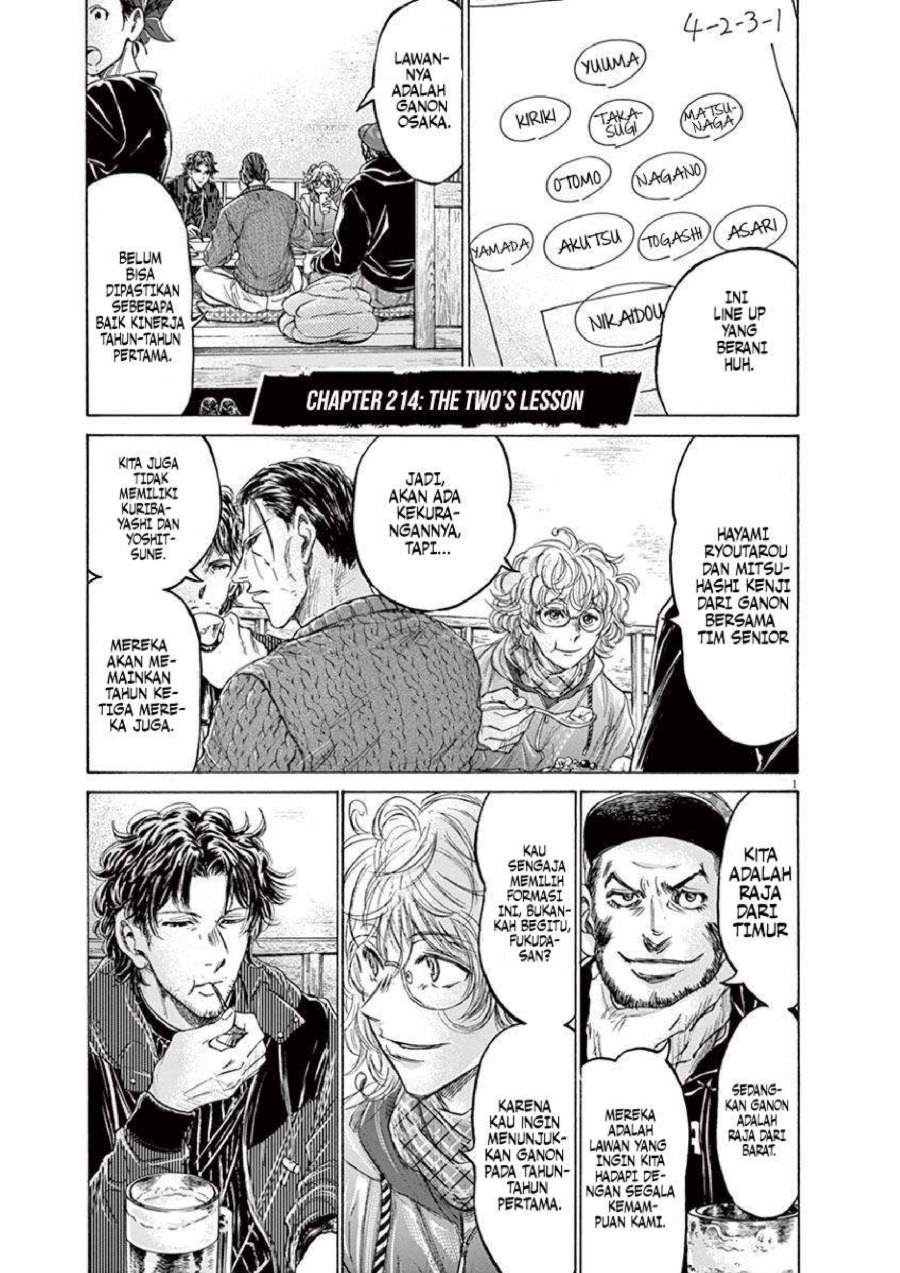 Baca Ao Ashi - Chapter 214 halaman 3