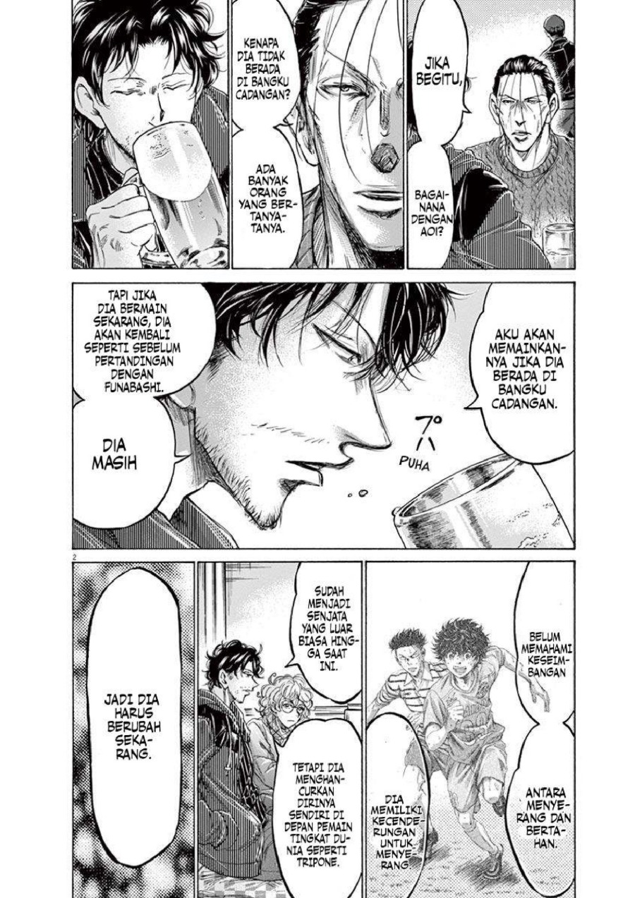 Baca Ao Ashi - Chapter 214 halaman 4