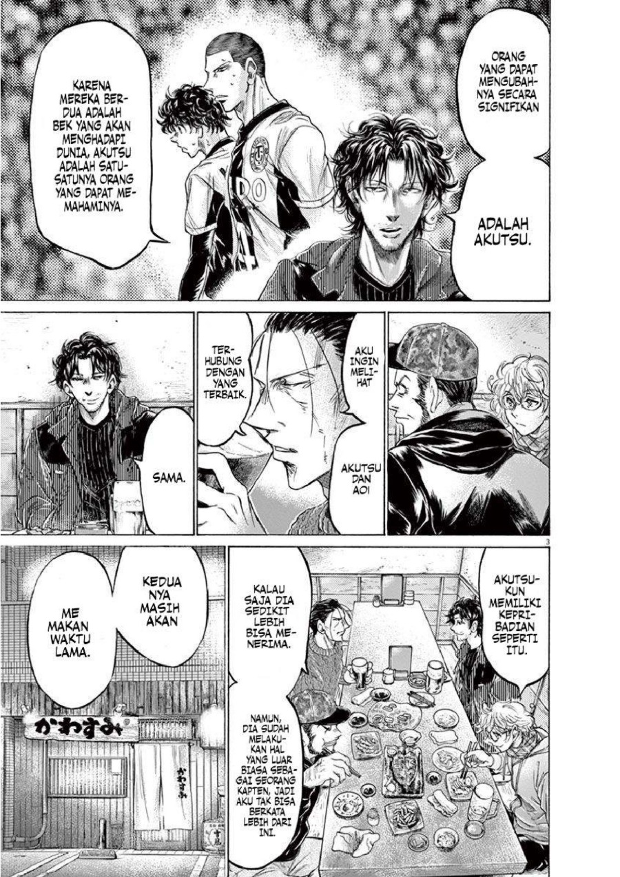 Baca Ao Ashi - Chapter 214 halaman 5