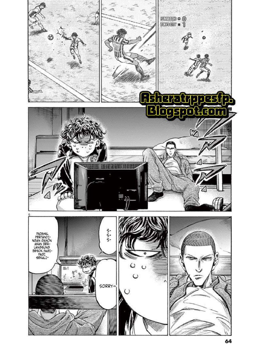 Baca Ao Ashi - Chapter 214 halaman 8