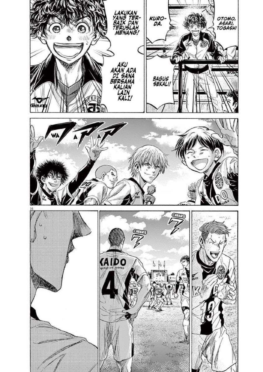 Baca Ao Ashi - Chapter 215 halaman 17