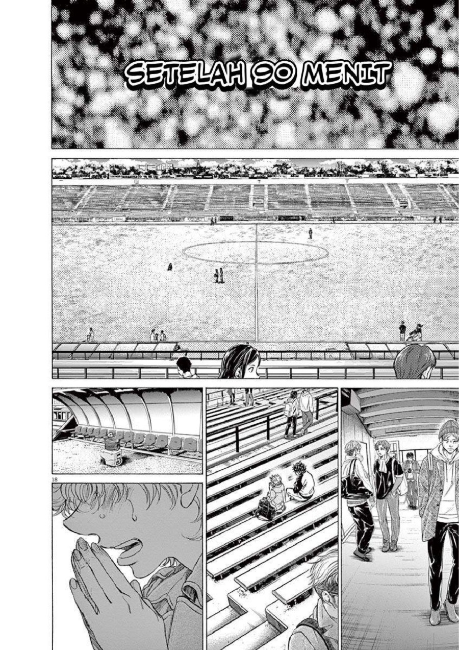Baca Ao Ashi - Chapter 215 halaman 19