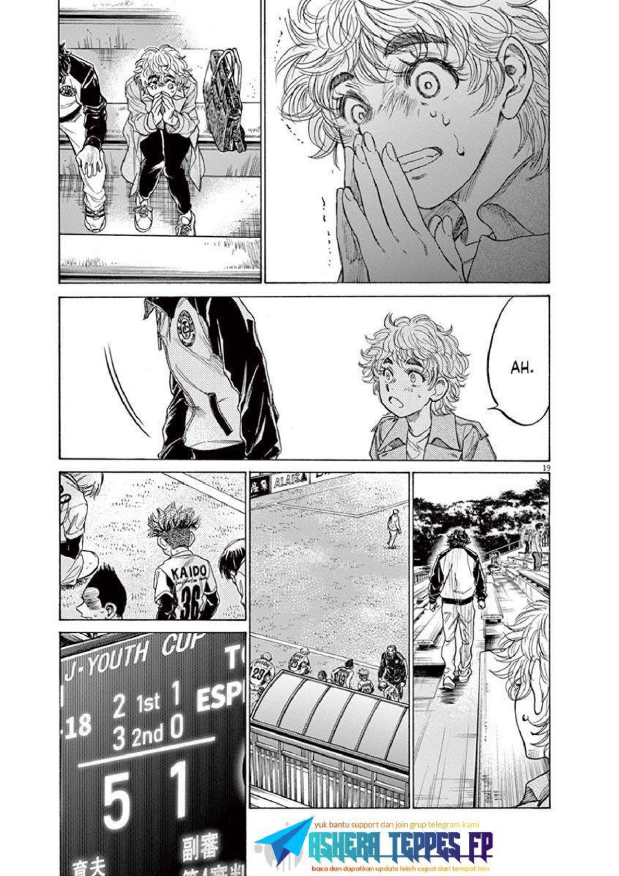 Baca Ao Ashi - Chapter 215 halaman 20