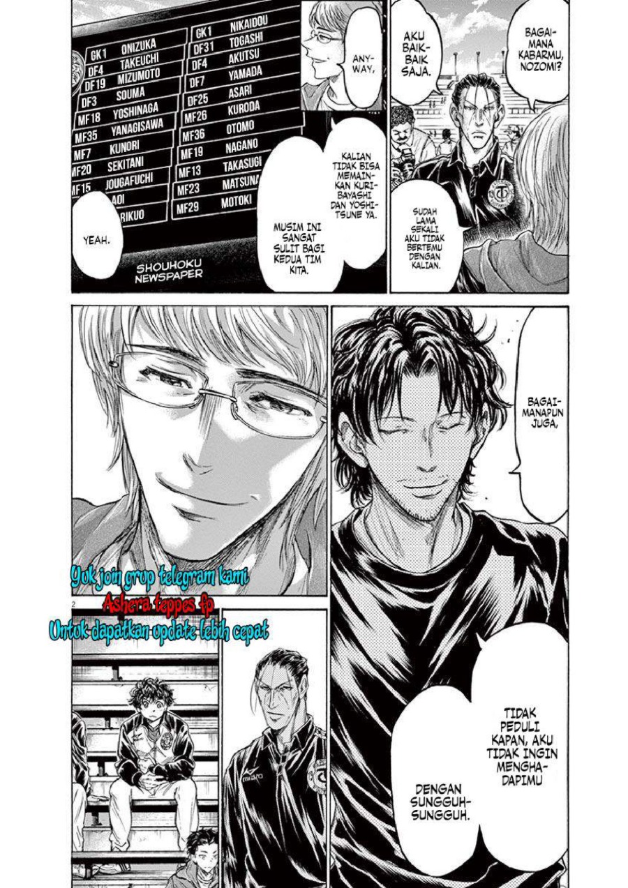 Baca Ao Ashi - Chapter 215 halaman 3