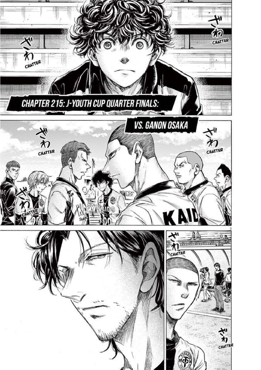 Baca Ao Ashi - Chapter 215 halaman 4