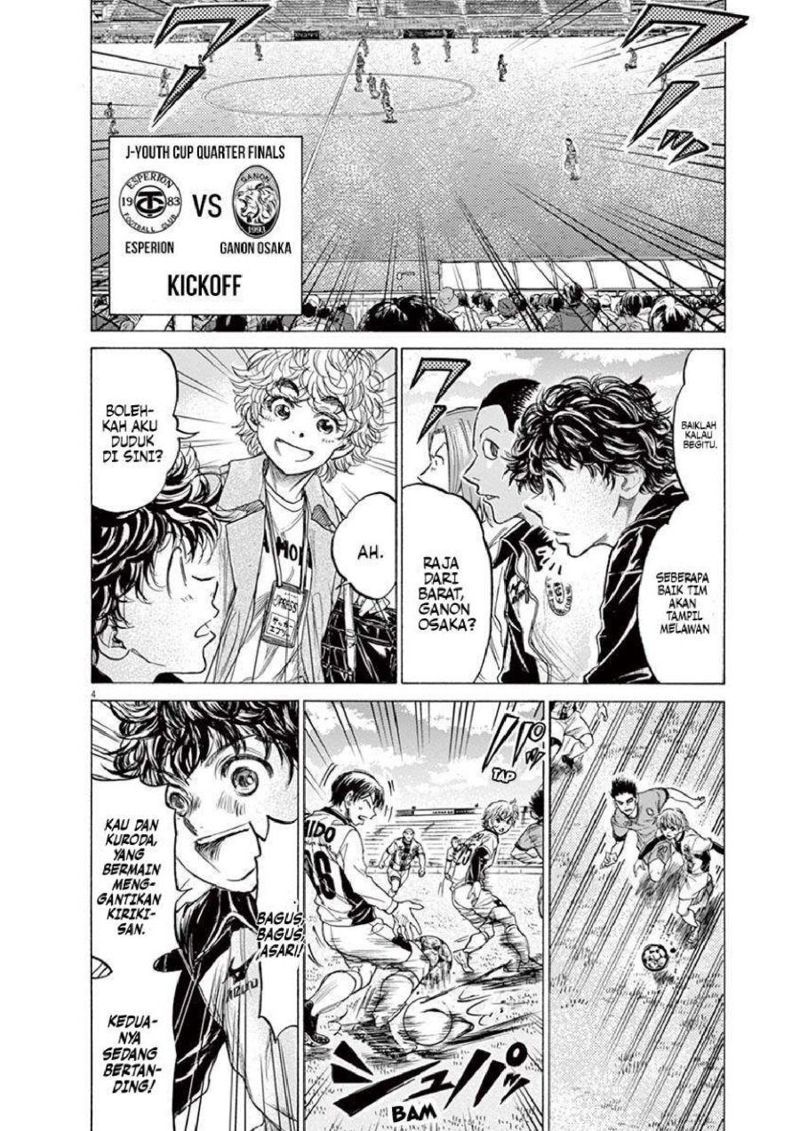 Baca Ao Ashi - Chapter 215 halaman 5