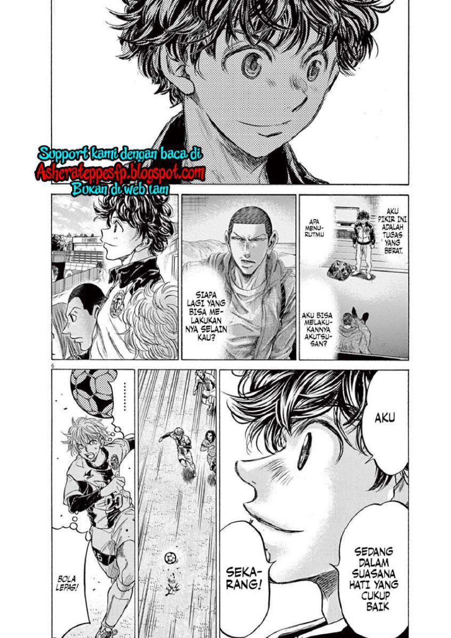 Baca Ao Ashi - Chapter 215 halaman 7