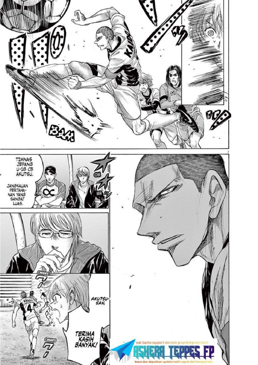 Baca Ao Ashi - Chapter 215 halaman 8