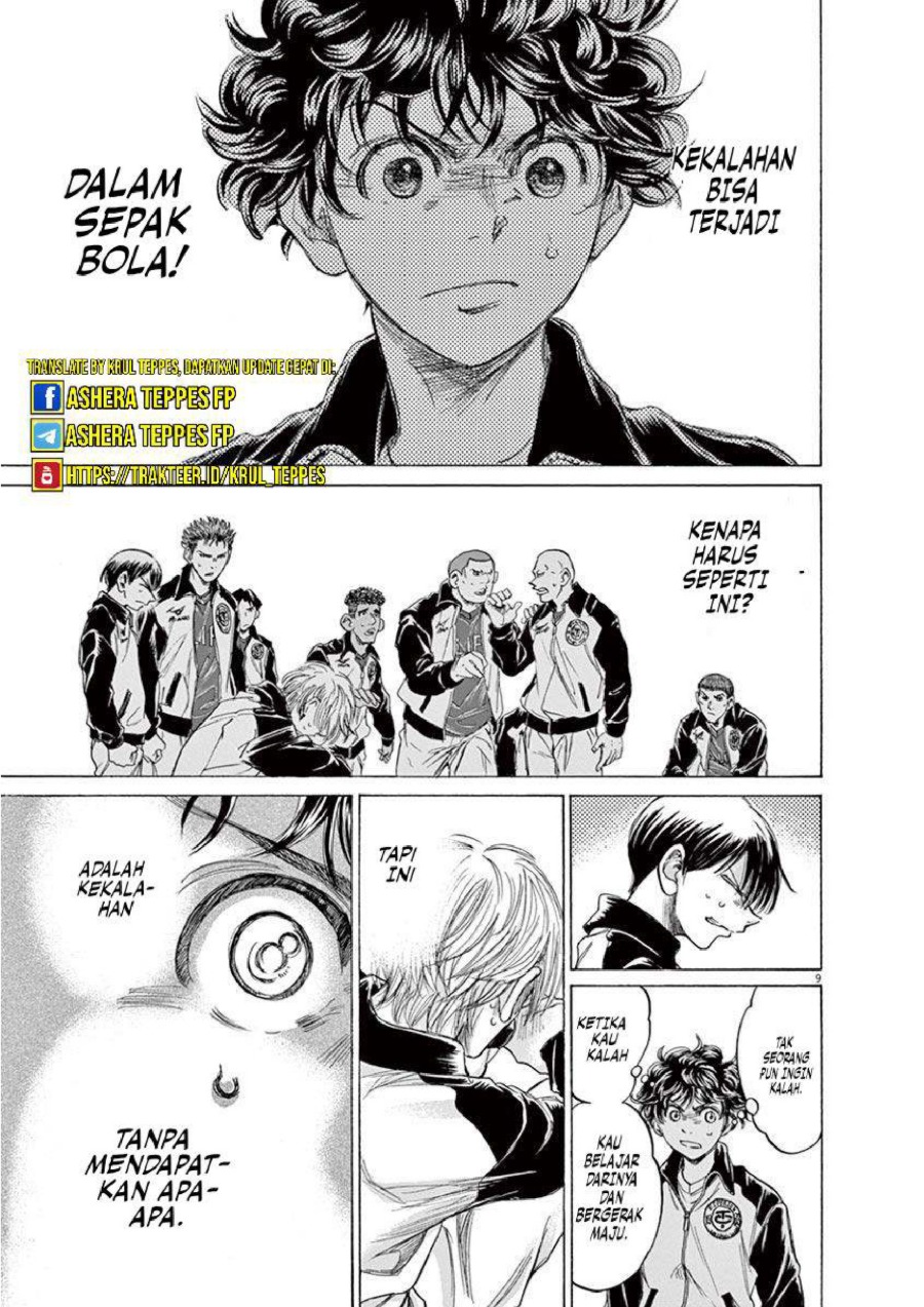 Baca Ao Ashi - Chapter 216 halaman 10