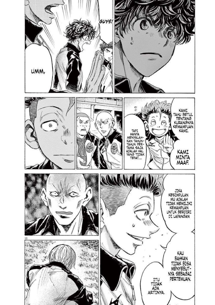 Baca Ao Ashi - Chapter 216 halaman 11