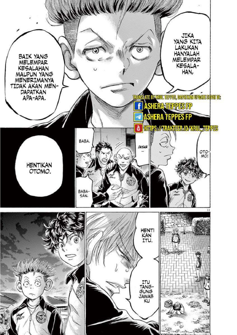 Baca Ao Ashi - Chapter 216 halaman 12