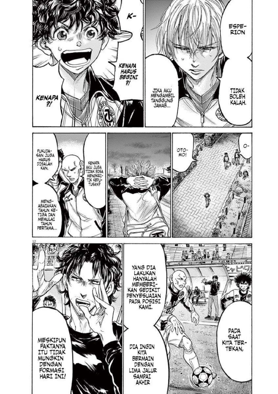 Baca Ao Ashi - Chapter 216 halaman 13