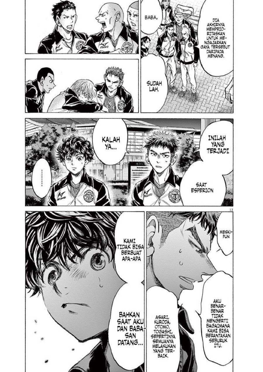 Baca Ao Ashi - Chapter 216 halaman 14